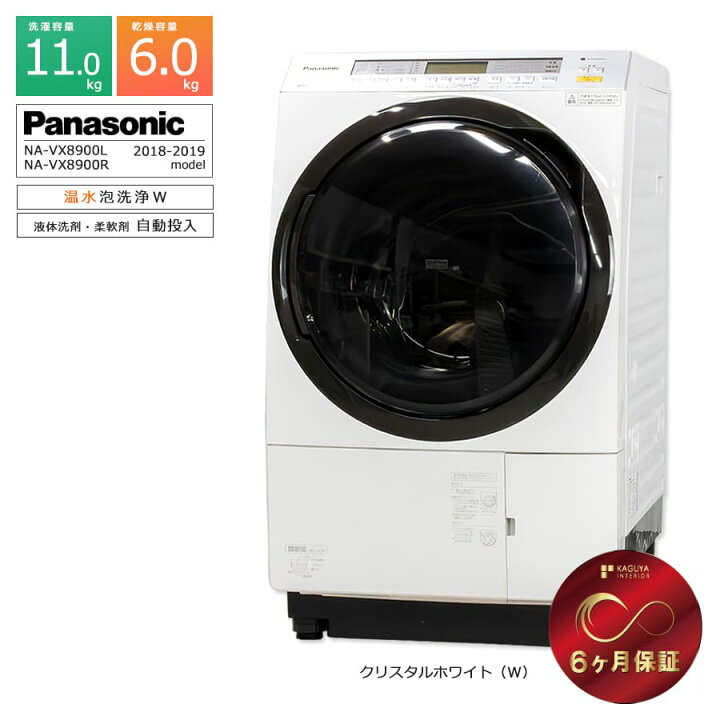 sen-pa-navx8900_w.jpg?fitin= 