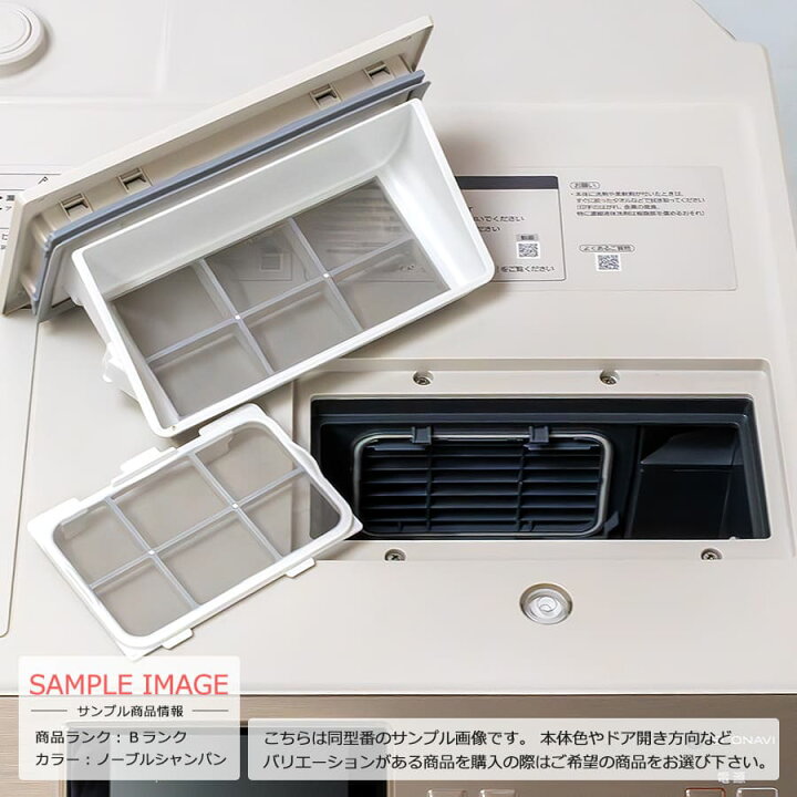 楽天市場】【中古｜搬入設置付き｜6ヶ月保証】 パナソニック ドラム式 