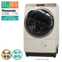楽天市場】na-vx900brの通販