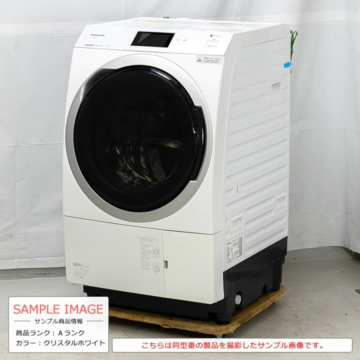 楽天市場】【中古｜取付無料｜1年保証】 パナソニック ドラム式洗濯機 