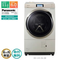 楽天市場】na-vx3900の通販