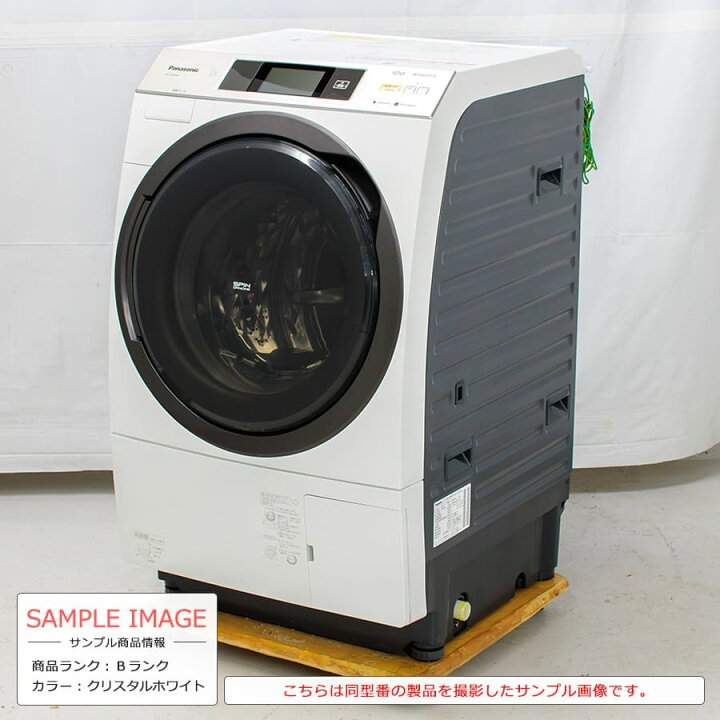 楽天市場】【中古/搬入付き/長期6ヶ月保証】 Panasonic ドラム式洗濯 