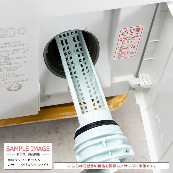 楽天市場】【中古/搬入付き/長期6ヶ月保証】 Panasonic ドラム式洗濯 