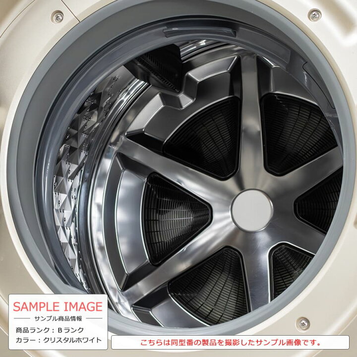 楽天市場】【中古｜搬入設置込み｜6ヶ月保証】 Panasonic ドラム式 