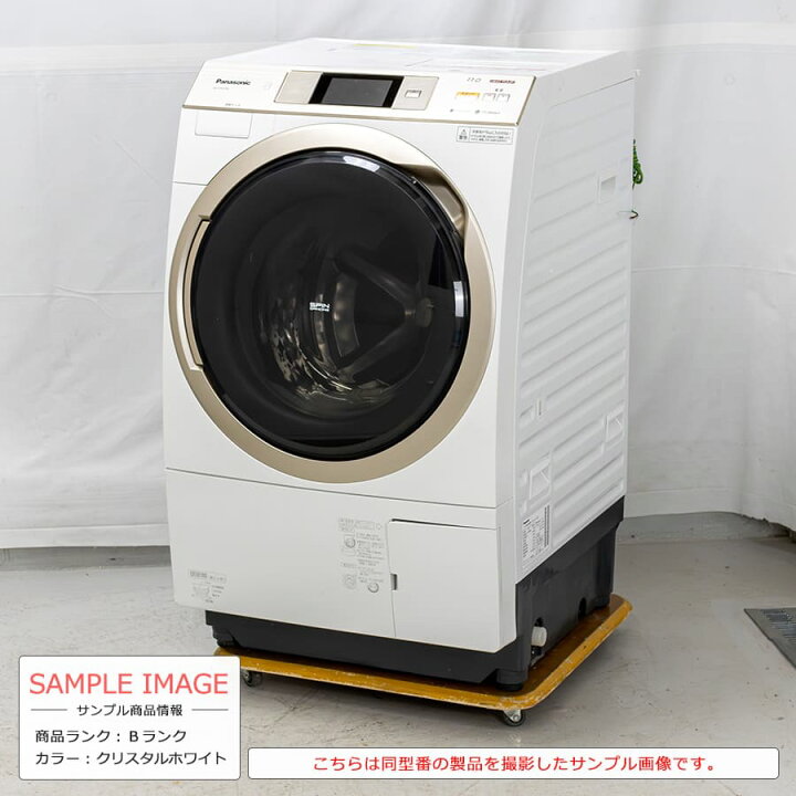 楽天市場】【中古｜搬入設置込み｜6ヶ月保証】 Panasonic ドラム式 