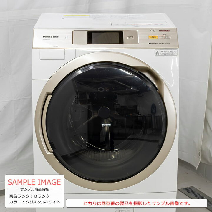 楽天市場】【中古｜搬入設置込み｜6ヶ月保証】 Panasonic ドラム式 
