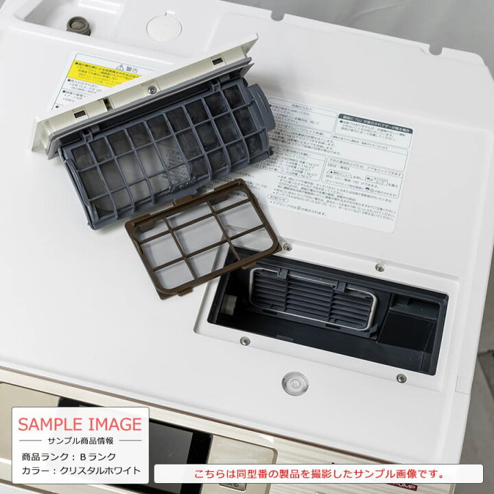 楽天市場】【中古｜搬入設置込み｜6ヶ月保証】 Panasonic ドラム式 