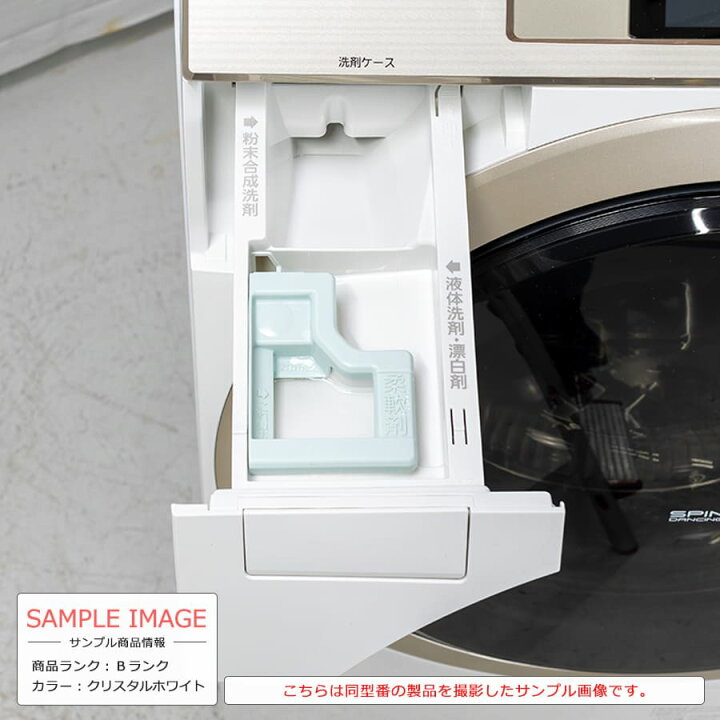 楽天市場】【中古｜搬入設置込み｜6ヶ月保証】 Panasonic ドラム式 