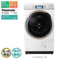 楽天市場】ドラム式洗濯機 中古 panasonicの通販