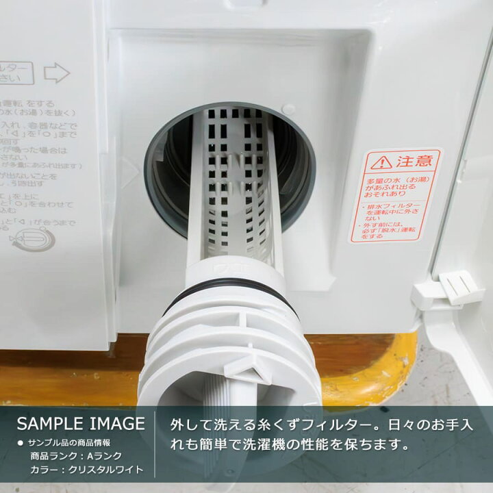 楽天市場】ポイントUP【中古｜取付無料｜6ヶ月保証】 Panasonic 