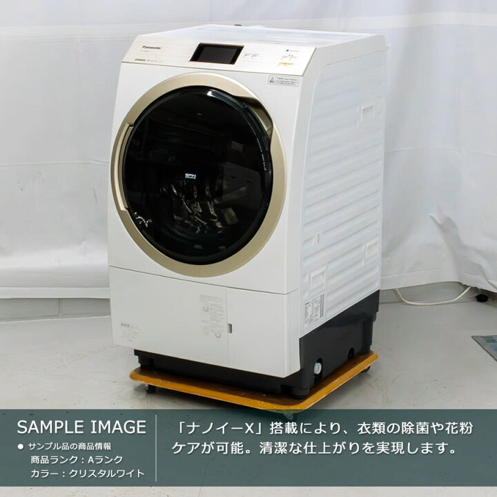 楽天市場】ポイントUP【中古｜取付無料｜6ヶ月保証】 Panasonic 