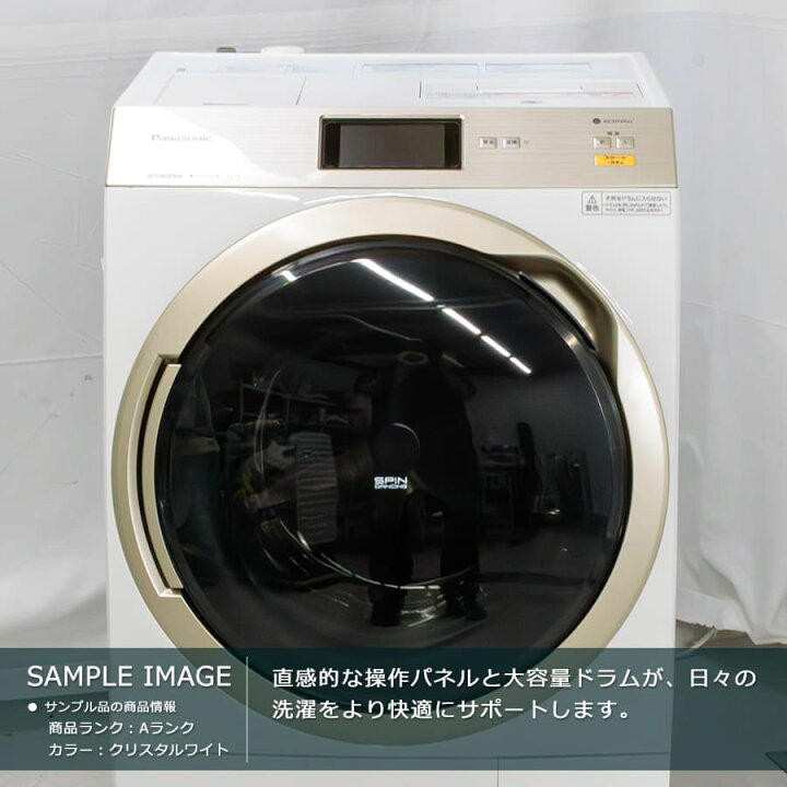 楽天市場】ポイントUP【中古｜取付無料｜6ヶ月保証】 Panasonic 