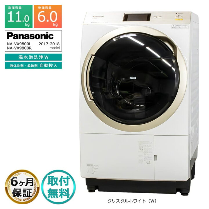sen-pa-navx9800_w.jpg?fitin=  