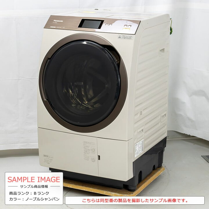 楽天市場】【中古｜取付無料｜6ヶ月保証】 Panasonic ドラム式洗濯 