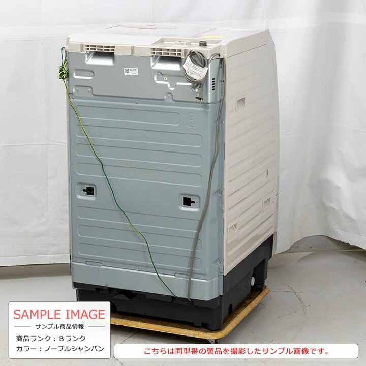 楽天市場】【中古｜取付無料｜6ヶ月保証】 Panasonic ドラム式洗濯 
