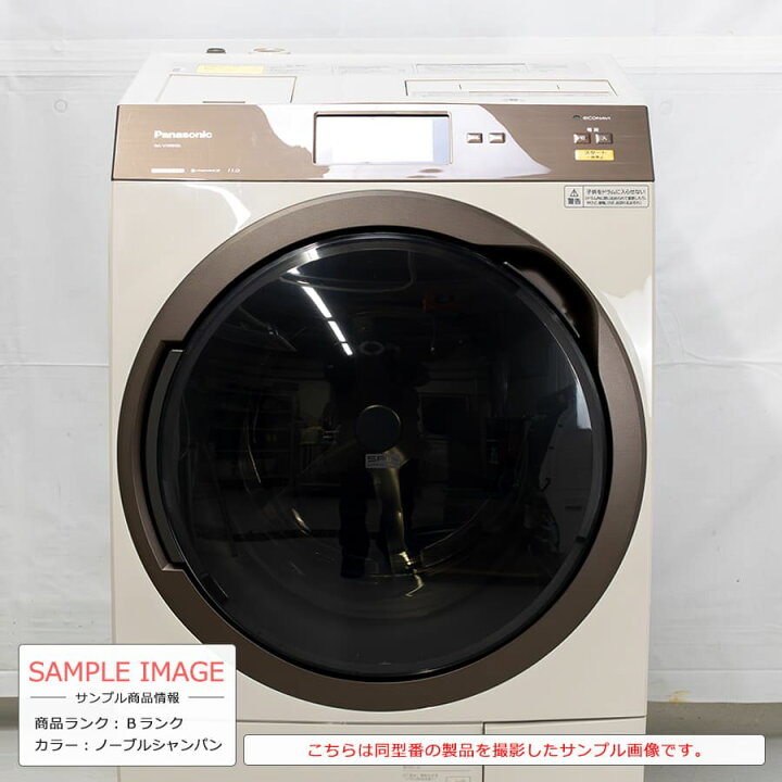 楽天市場】【中古｜取付無料｜6ヶ月保証】 Panasonic ドラム式洗濯 