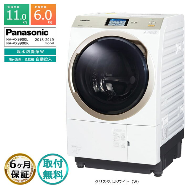 sen-pa-navx9900_w.jpg?fitin= 