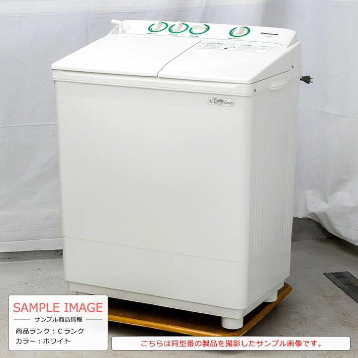 楽天市場】【中古/搬入付き/6ヶ月保証】 パナソニック 二槽式洗濯機 