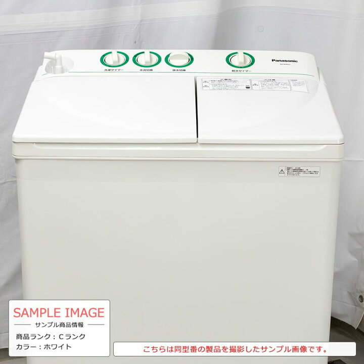 楽天市場】【中古/搬入付き/6ヶ月保証】 パナソニック 二槽式洗濯機 