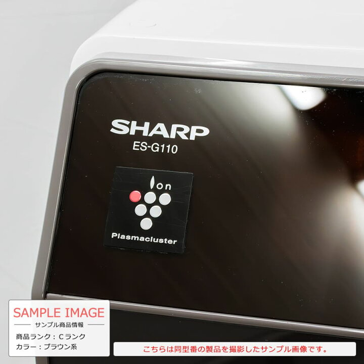楽天市場】【中古/搬入付き/6ヶ月保証】 シャープ ドラム式洗濯乾燥機 