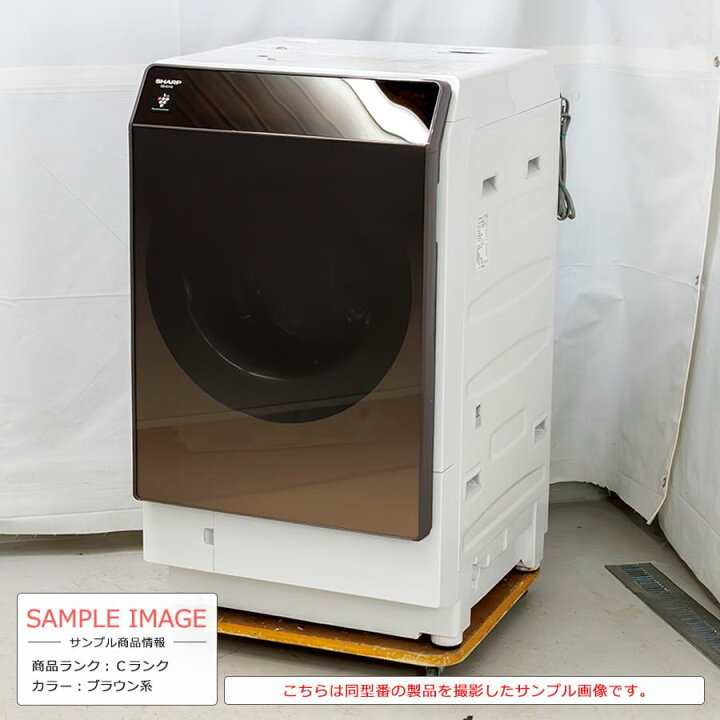 シャープ ドラム式洗濯乾燥機 ES-G110-TL 左開き 斜型 洗濯11kg 乾燥 