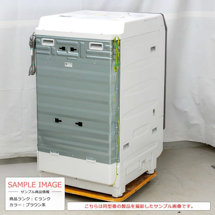 楽天市場】【中古/搬入付き/6ヶ月保証】 シャープ ドラム式洗濯乾燥機 