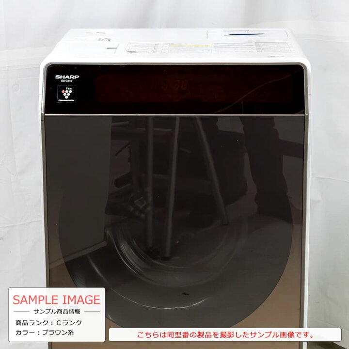 楽天市場】【中古/搬入付き/6ヶ月保証】 シャープ ドラム式洗濯乾燥機 