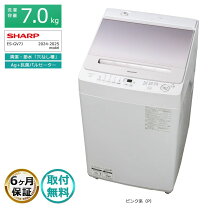 楽天市場】シャープ 洗濯 機 es ks70n-pの通販