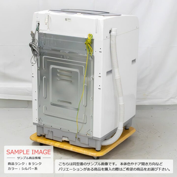 楽天市場】【中古/屋内搬入付き】 SHARP 8kg 全自動洗濯機 縦型 60日 