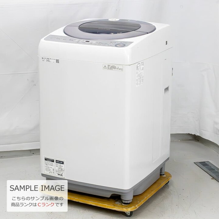楽天市場】【中古/屋内搬入付き】 SHARP 8kg 洗濯機 60日保証 ES-GV8C  