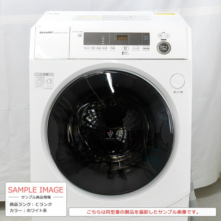 R-1 美品 SHARP 10kg ドラム式洗濯乾燥機 2022年製 ES-H10F-WL 左開き 