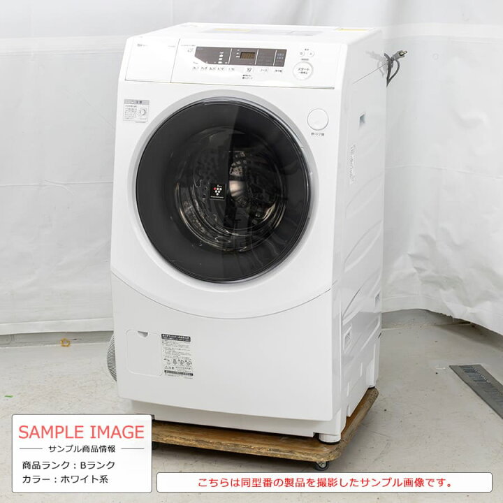I358 ☆ SHARP 洗濯乾燥機 2019年製 ⭐動作確認済 ⭐クリーニング済