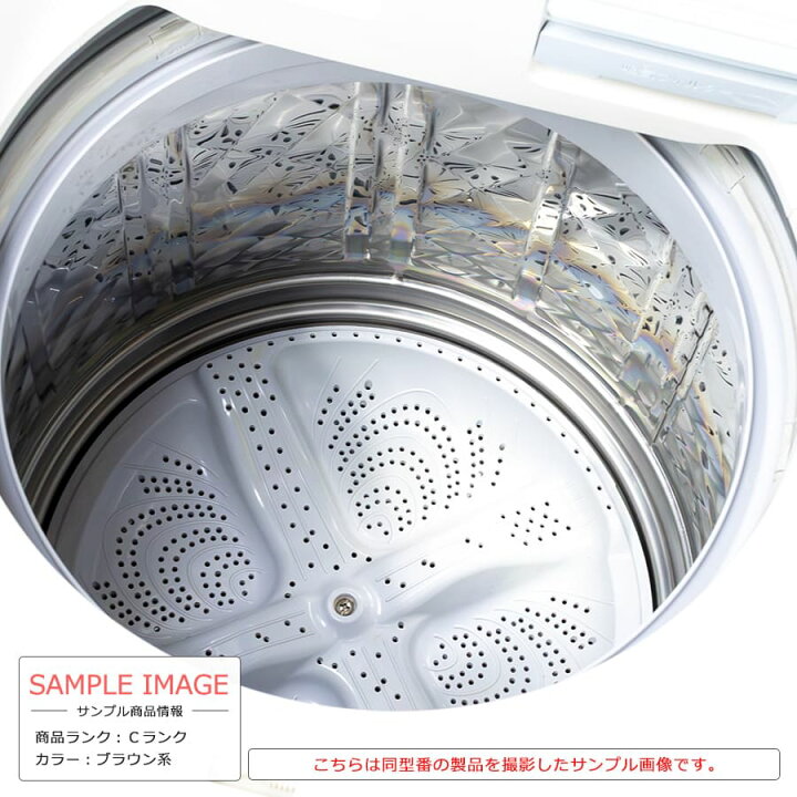 楽天市場】【中古/搬入付き/6ヶ月保証】 シャープ 洗濯乾燥機 縦型 