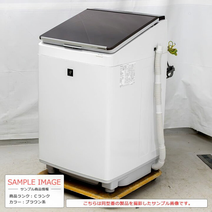 楽天市場】【中古/搬入付き/6ヶ月保証】 シャープ 洗濯乾燥機 縦型 