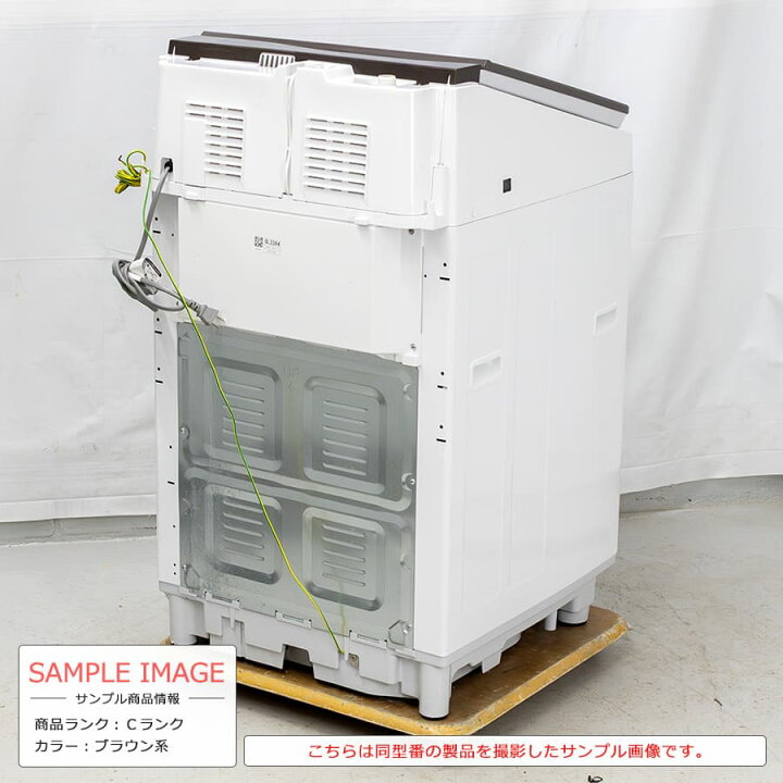 楽天市場】【中古/搬入付き/6ヶ月保証】 シャープ 洗濯乾燥機 縦型 