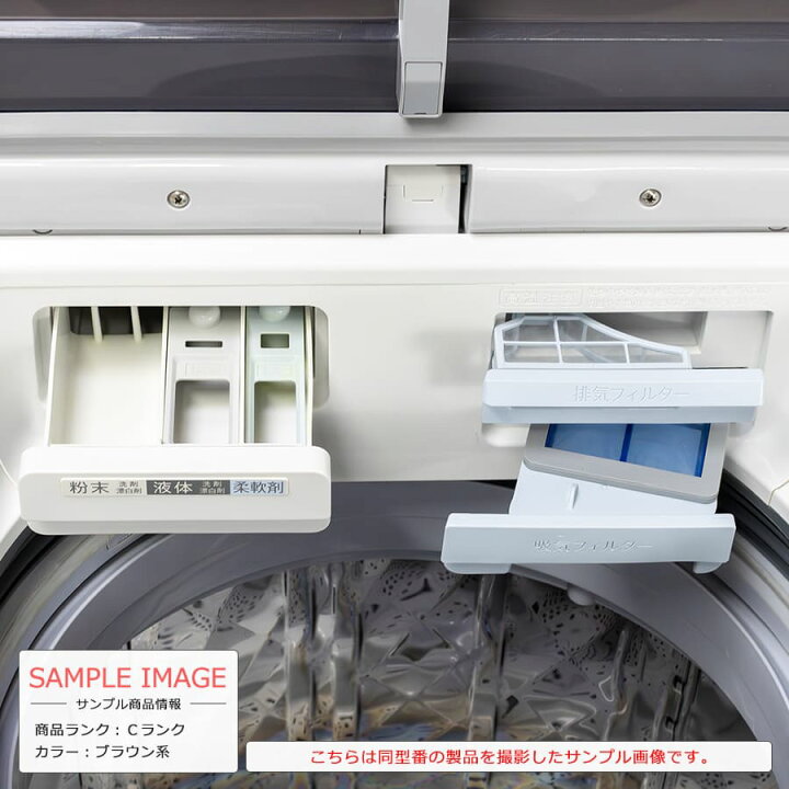 楽天市場】【中古/搬入付き/6ヶ月保証】 シャープ 洗濯乾燥機 縦型 