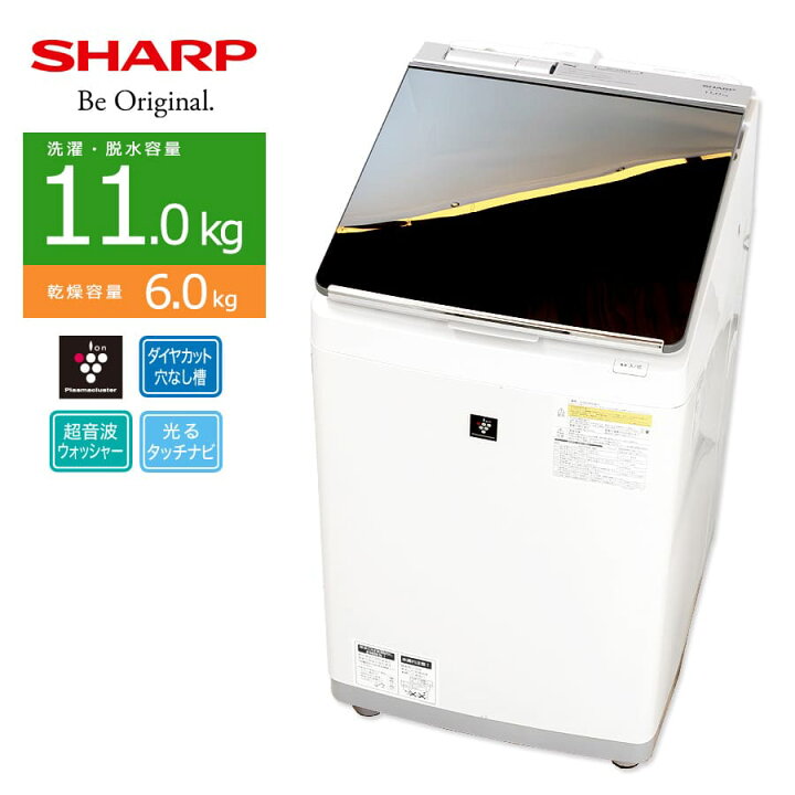 SHARP 2019年製 洗濯乾燥機 ES-PW11D-S【愛品倶楽部 柏店】