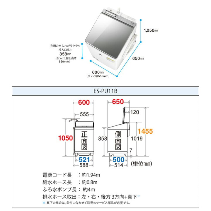 楽天市場】【中古/屋内搬入付き】 SHARP 洗濯乾燥機 洗濯11kg 乾燥6kg 