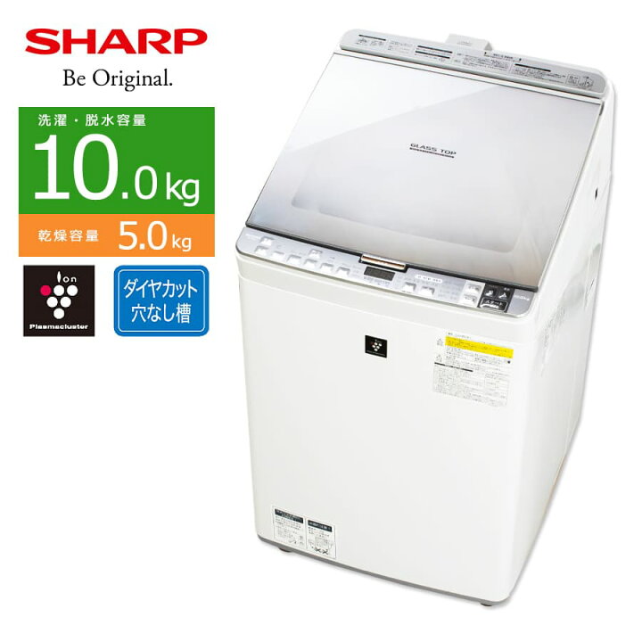 楽天市場】【中古/屋内搬入付き】 SHARP 洗濯乾燥機 60日保証 洗濯10kg 