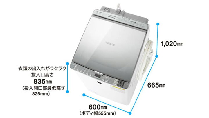 楽天市場】【中古/屋内搬入付き】 SHARP 洗濯乾燥機 60日保証 洗濯10kg 