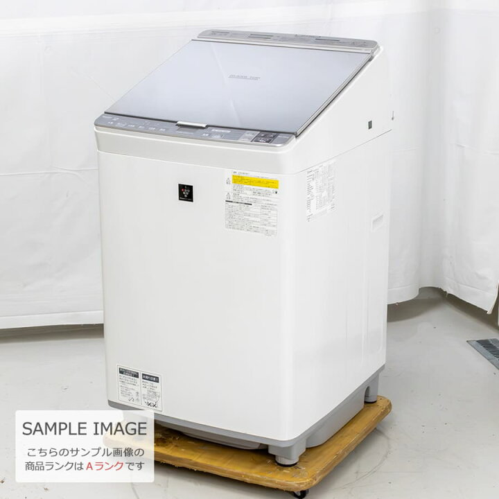 楽天市場】【中古/屋内搬入付き】 SHARP 洗濯乾燥機 60日保証 洗濯10kg 