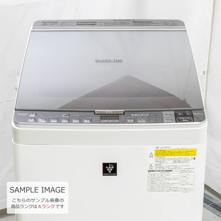 楽天市場】【中古/屋内搬入付き】 SHARP 洗濯乾燥機 60日保証 洗濯10kg 