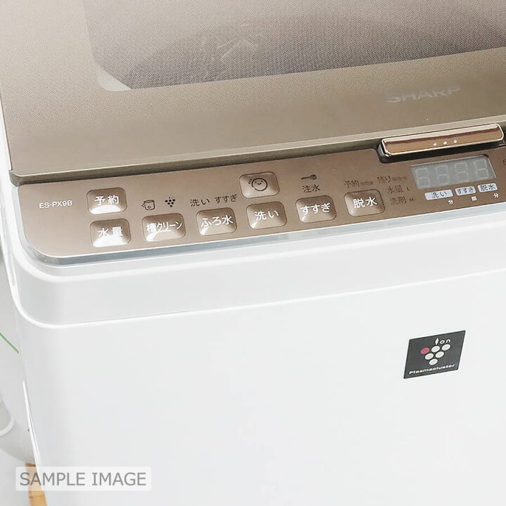 楽天市場】【中古/屋内搬入付き】SHARP 洗濯乾燥機 洗濯9kg/乾燥4.5kg 