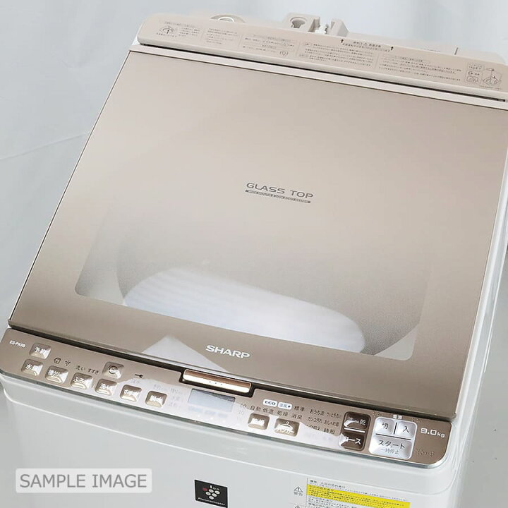 楽天市場】【中古/屋内搬入付き】SHARP 洗濯乾燥機 洗濯9kg/乾燥4.5kg 