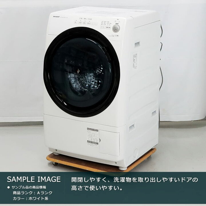 洗濯機】【SHARP】配達可☆6k 2019年製☆6ヶ月保証クリーニング済み 