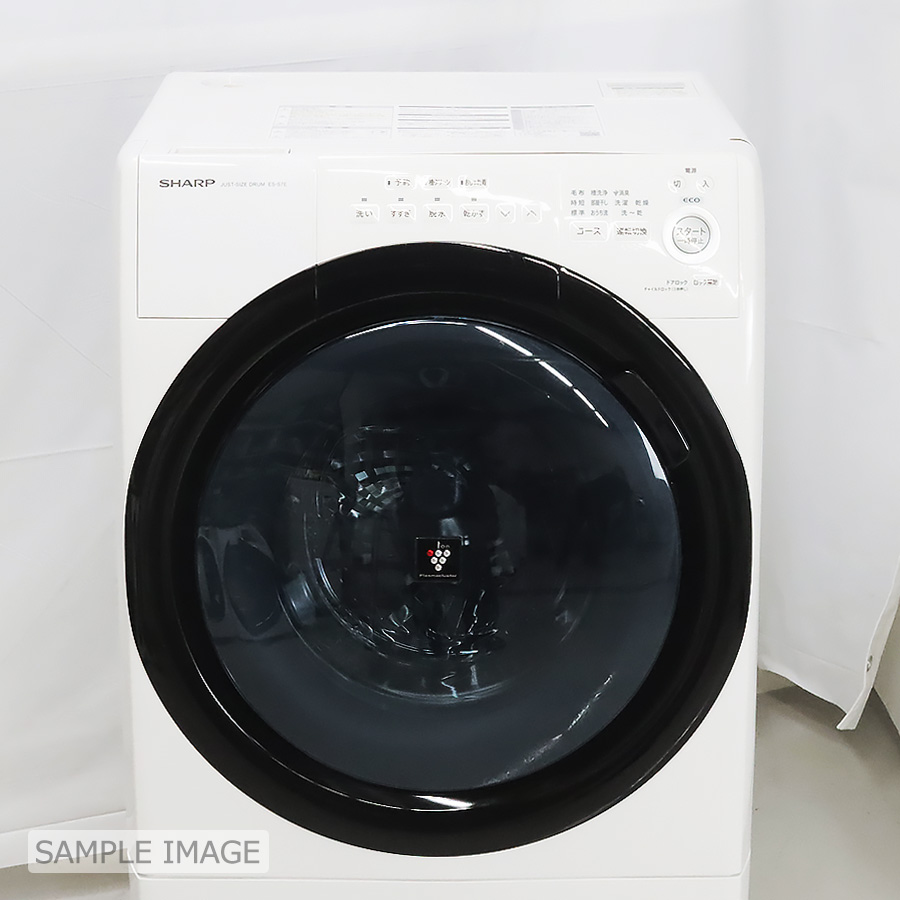 SHARP ドラム式洗濯乾燥機 ES-S7F-WL 2021年製 クリーニング済 - 埼玉