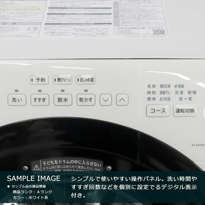 シャープ】除湿機☆2018年製 クリーニング済/6ヶ月保証付 管理番号10803