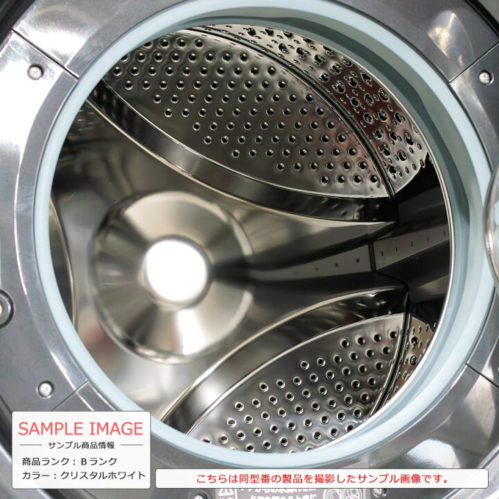楽天市場】【中古｜搬入設置付き｜6ヶ月保証】 シャープ ドラム式洗濯 