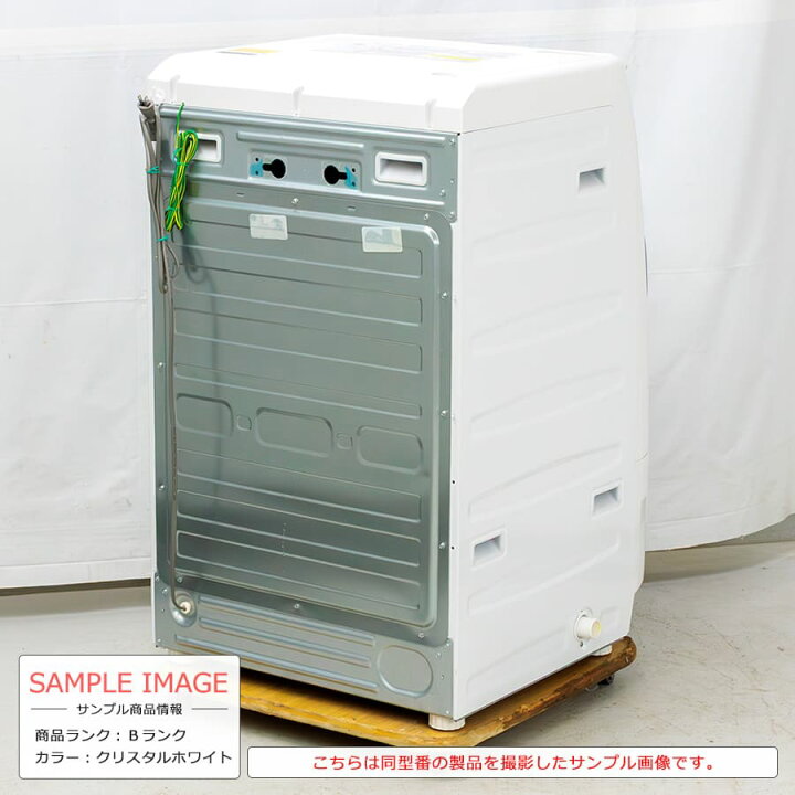 楽天市場】【中古｜搬入設置付き｜6ヶ月保証】 シャープ ドラム式洗濯 