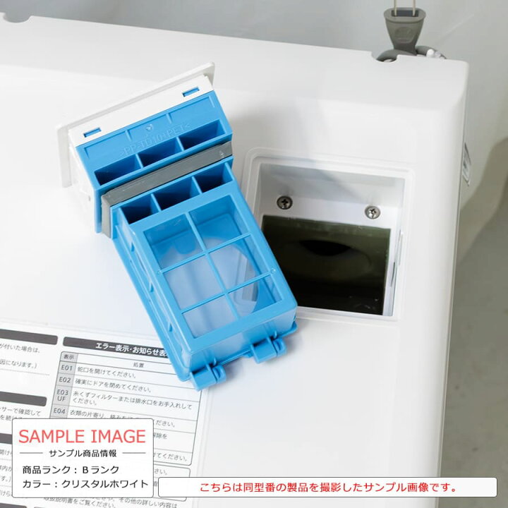 楽天市場】【中古｜搬入設置付き｜6ヶ月保証】 シャープ ドラム式洗濯 